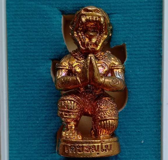 หนุมานหล่อโบราณ รุ่นชินบัญชร หลวงปู่เกลี้ยง วัดโนนแกด จ.ศรีสะเกษ ปี2556 เนื้อทองฝาบาตร เลข1413+กล่อง