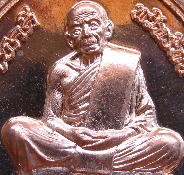 เหรียญหลวงปู่ทิม วัดละหารไร่ จ.ระยอง ปี2558 รุ่น โชคดี ทวีทรัพย์ เนื้อทองแดงผิวไฟ หมายเลข1865+กล่อง