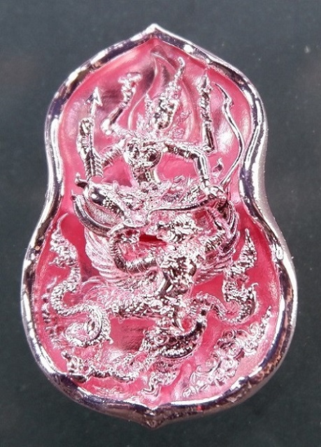 เหรียญหล่อพระนารายณ์ทรงครุฑ หลวงปู่พร วัดคลองเม่น จ.จันทบุรี เนื้อสัมฤทธิ์กะไหล่พิ้งค์โกลด์ สวยครับ