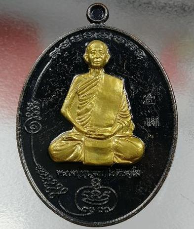 เหรียญมนต์พระกาฬ หลวงปู่บุญมา วัดบ้านแก่ง ปราจีนบุรี ปี2561 ทองแดงรมดำหน้าปลอกลูกปืน เลข1210+กล่อง