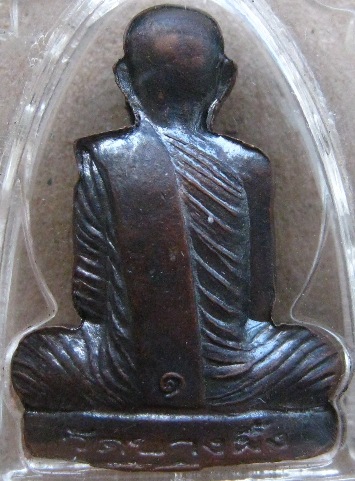 รูปเหมือนปั๊มรุ่นแรก หลวงปู่หุน วัดบางผึ้ง จ ฉะเชิงเทรา ปี2553เลข96 เนื้อทองแดง เลี่ยมกันน้ำพร้อมใช้