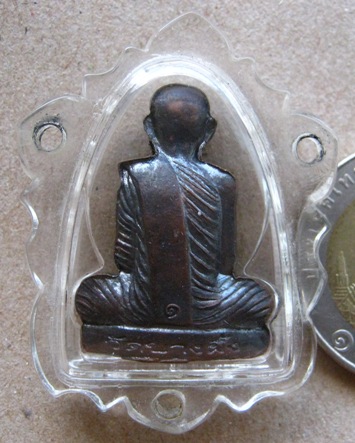 รูปเหมือนปั๊มรุ่นแรก หลวงปู่หุน วัดบางผึ้ง จ ฉะเชิงเทรา ปี2553เลข96 เนื้อทองแดง เลี่ยมกันน้ำพร้อมใช้