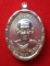 เหรียญหลวงปู่บุญมา โชติธมโม วัดเขาแก้วทอง จ.ปราจีนบุรี  รุ่น เจริญพรบน ขอบปล้องอ้อย เนื้อนวะโลหะ 