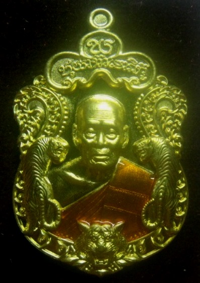 **เบา​ๆ​**เหรียญพยัคฆ์แสนล้าน หลวงพ่อพัฒน์ วัดห้วยด้วน นครสวรรค์ ปี ๒๕๖๓**ตอกโค้ด สวยๆ กล่องเดิม