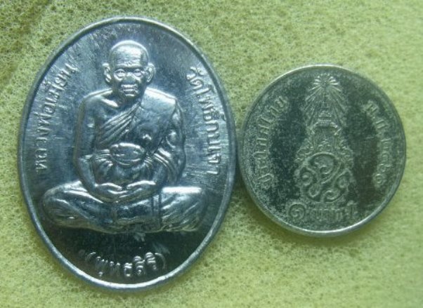 **เบาๆ**เหรียญหลวงพ่อเมี้ยน วัดโพธิ์กบเจา อ.บางบาล จ.อยุธยา เนื้อชินตะกั่ว ปี ๒๕๔๖**ตอกโค้ด