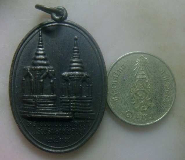 **เบาๆ**เหรียญพระบรมธาตุดอยตุง หลังพระพุทธรูปสิงห์หนึ่งดอยตุง จ.เชียงราย ปี ๒๕๓๙**สวยๆ