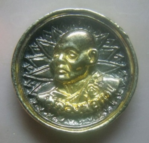 **เบาๆ**เหรียญหล่อล้อแม็กซ์ หลังยันต์ หลวงพ่อแพ วัดพิกุลทอง จ.สิงห์บุรี**กะไหล่ทอง สวยๆ