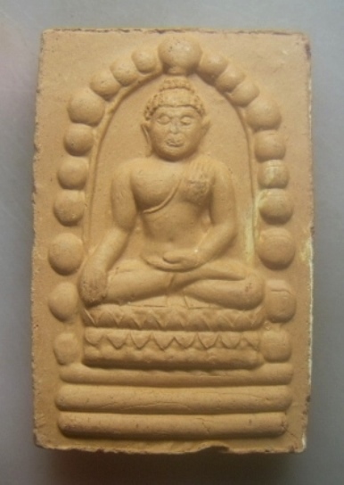 **เบาๆ**พระผงสี่เหลี่ยมพระพุทธสิหิงค์ เนื้อว่านแดง หลังหลวงปู่ทวด นครศรีธรรมราช ปี ๒๕๕๒**สวยๆ