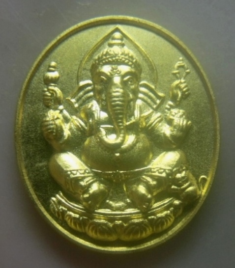 **เบาๆ**เหรียญพระพิฆเนศวร ปางรีนาโมจัณ(ปางแก้กรรมขจัดหนี้สิน) วัดกุนนทีรุทธาราม(วัดห้วยขวาง) กรุงเทพ