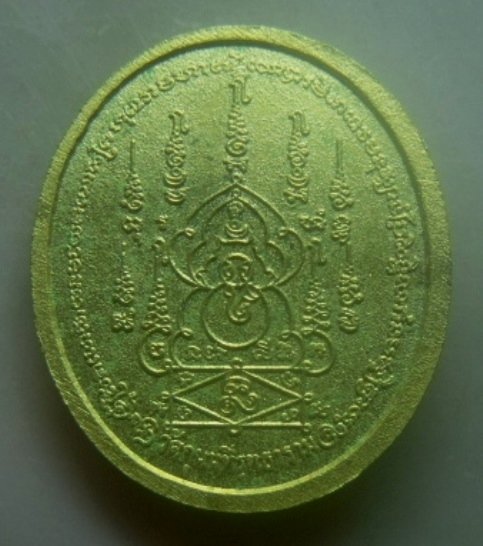 **เบาๆ**เหรียญพระพิฆเนศวร ปางรีนาโมจัณ(ปางแก้กรรมขจัดหนี้สิน) วัดกุนนทีรุทธาราม(วัดห้วยขวาง) กรุงเทพ