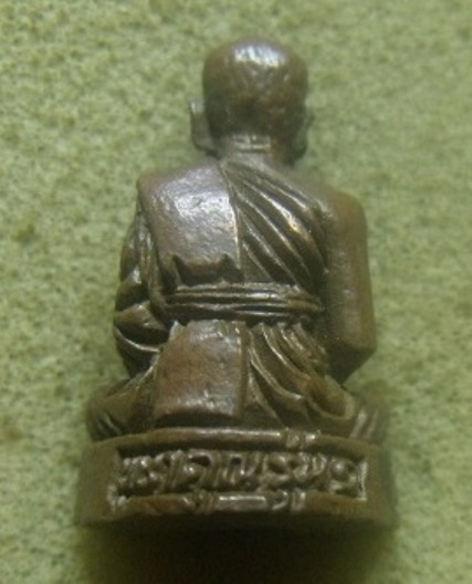 **เบาๆ**รูปหล่อสมเด็จพระธีรญาณมุนี วัดไผ่สีสุก บูชาคุณ รุ่น๑ อ.ปักธงชัย จ.นครราชสีมา**ตอกโค้ด สวยๆ