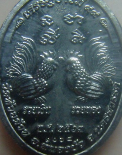 **เบา​ๆ​**เหรียญเศรษฐีบารมี๙๙ หลวงพ่อพัฒน์ วัดห้วยด้วน นครสวรรค์ ปี ๒๕๖๓**ตอกโค้ด กล่องเดิม