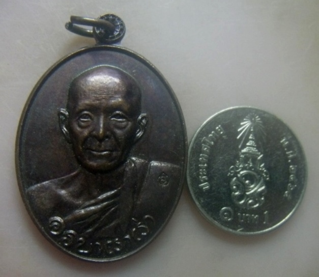 **เบาๆ**เหรียญครูบาผาผ่า วัดผาผ่า อ.สบเมย จ.แม่ฮ่องสอน ปี ๒๕๕๕**ตอกโค้ด หลังยันต์ สวยๆ