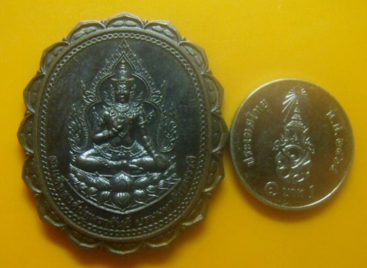 **เบาๆ**เหรียญสมเด็จองค์ปฐมราชันย์ บรมมหาจักรพรรดิ์ หลวงปู่ต้นบุญ วัดป่าทุ่งกุลาเฉลิมราช ร้อยเอ็ด**