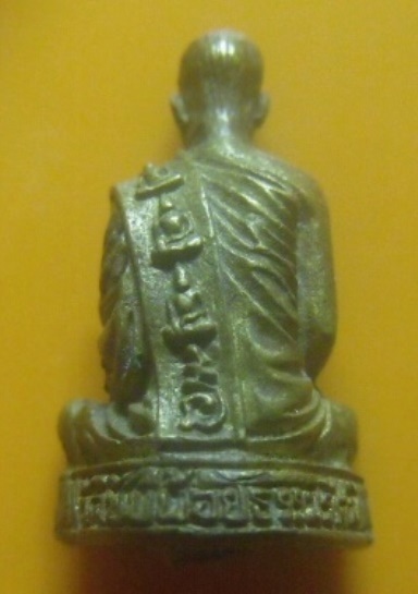 **เบาๆ**รูปหล่ออุดกริ่ง หลวงพ่อเณร พระครูปลัดนิสิตฐานสัมปันโน วัดซับน้อยธรรมรัศมี จ.เพชรบูรณ์**สวยๆ