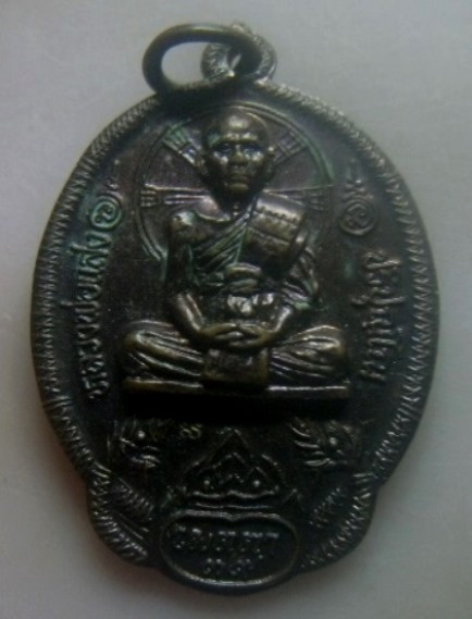 **เบาๆ**เหรียญหลวงพ่อแสง วัดป่าฤกษ์อุดม รุ่นเมตตา กันภัย จ.อำนาจเจริญ  ปี ๒๕๓๙**ตอกโค้ด สวยๆ