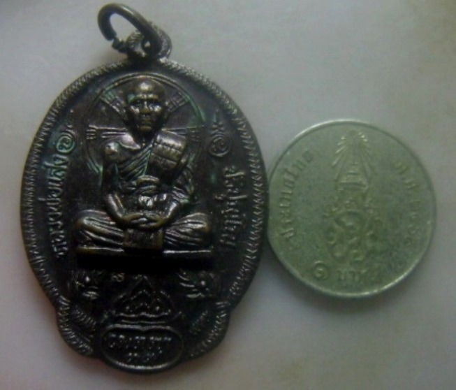 **เบาๆ**เหรียญหลวงพ่อแสง วัดป่าฤกษ์อุดม รุ่นเมตตา กันภัย จ.อำนาจเจริญ  ปี ๒๕๓๙**ตอกโค้ด สวยๆ