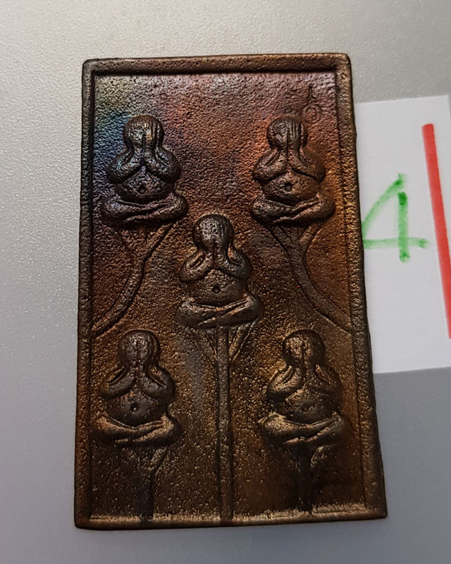 พระปิดตาพระเจ้า ๕ พระองค์ รุ่นเจริญเมตตา หลวงปู่วาส วัดสะพานสูง จ.นนทบุรี ปี 2550 ตอกโค้ด