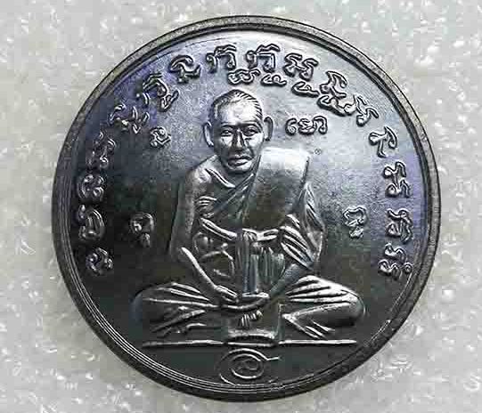 เหรียญกลมพิมพ์"รุ่นแรก ย้อยยุค"หลวงพ่อกลั่น วัดพระญาติ จ อยุธยา ปี2560 เนื้อทองแดงรมดำ เลข219+กล่อง