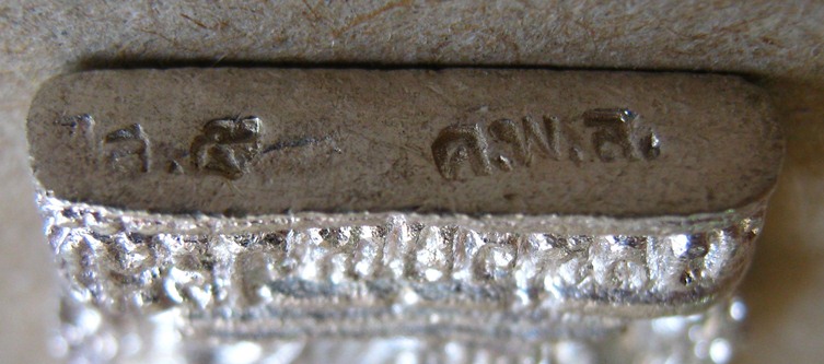 เหรียญเสมา หลวงพ่อคูณ ปริสุทโธ เนื้อเงิน เสาร์๕คูณพันล้าน ปี2537 มีโค้ด