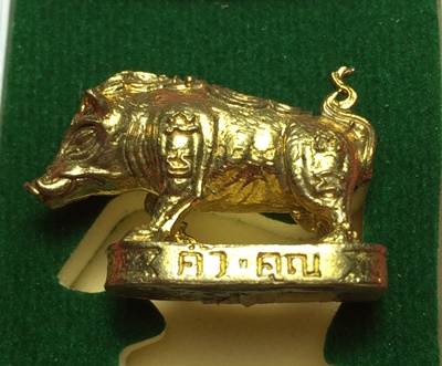 หมูมหามงคลคูณทอง หลวงพ่อคูณ วัดบ้านไร่ ปี2553 เนื้อทองทิพย์ ใต้ฐานอุดผงจีวรเกศา+ตะกรุด เลข1964+กล่อง
