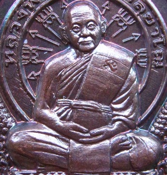 เหรียญนั่งพาน หลวงพ่อเมียน วัดบ้านจะเนียง บุรีรัมย์ ปี2557เลข528เนื้อทองแดงชนวนพระกริ่ง กรรมการ+กล่อ