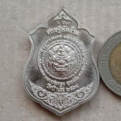 เหรียญเสมาเศรษฐีพันล้าน หลวงพ่อทอง สุทธสีโล วัดบ้านไร่ นครราชสีมา เนื้ออัลปาก้าลงยา เลข4358+กล่อง