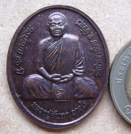 เหรียญ(ครบรอบ90ปี)หลวงปู่จันทา ถาวโร วัดป่าเขาน้อย จ.พิจิตร ด้านหลัง หลวงพ่อเงิน บางคลาน โค้ด ข น 55