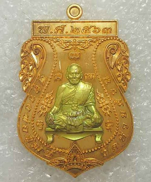 เหรียญเสมานิรันตราย หลวงพ่อพัฒน์ วัดห้วยด้วน นครสวรรค์ ปี2563 สัตตะหน้ากากชนวนผิวรุ้ง เลข89+กล่อง