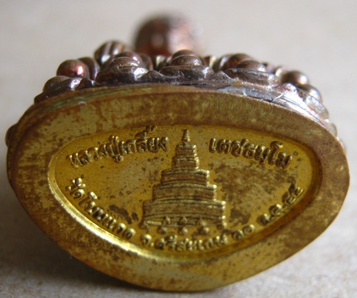 พระกริ่งเจริญพร-ยอดฉัตร ก้นชนวน หลวงปู่เกลี้ยง วัดโนนแกด ศรีสะเกษ ปี2555เลข640เนื้อทองแดง พร้อมกล่อง