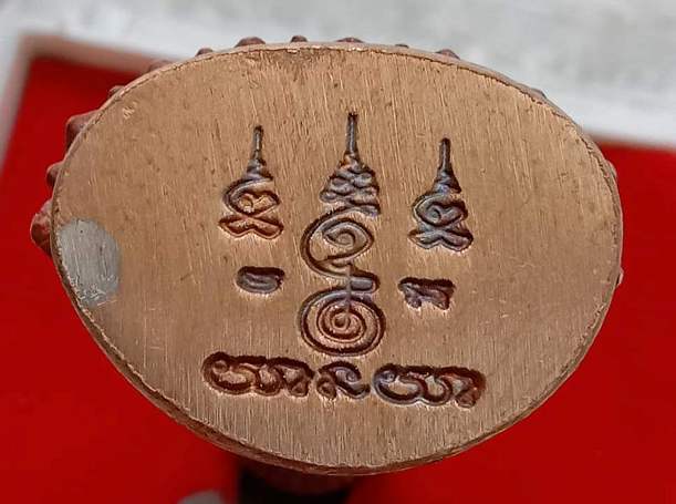 พระกริ่งมงคล มหาเศรษฐี หลวงพ่อทอง วัดบ้านไร่ จ นครราชสีมา เนื้อทองแดงเถื่อน เลข682+กล่อง