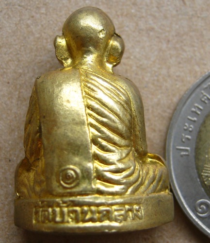 รูปเหมือนปั๊มรุ่นแรกหลวงพ่อทองหยิบ วัดบ้านกลาง จ อ่างทอง ปี2553 หมายเลข2219เนื้อทองเหลือง พร้อมกล่อง