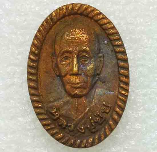 เหรียญหล่อดวงเศรษฐี"พญาเสือมหาราช"รุ่นแรก หลวงปู่ชัช วัดบ้านปูน อยุธยา ปี60 เนื้อทองแดง เลข109+กล่อง