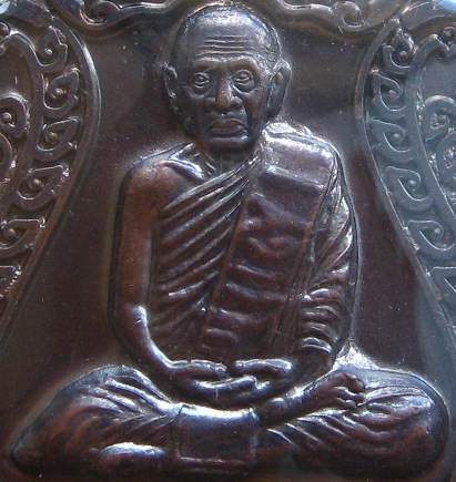 เหรียญเสมาหลวงปู่แผ้ว รุ่นสุขใจ วัดเจริญราษฎร์บำรุง(หนองพงนก)นครปฐม ปี2550เลข4683พิธีใหญ่ เลี่ยมกันน