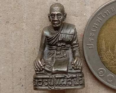 รูปหล่อรุ่น 2 หลวงปู่แผ้ว ปวโร วัดกำแพงแสน จ นครปฐม ปี2543 รุ่นสัมฤทธิ์ผล พร้อมกล่องเดิม