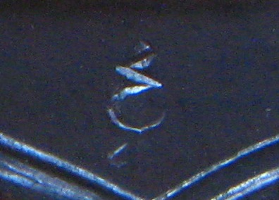 เหรียญพระฤกษ์ วัดนางพญา จ.พิษณุโลก ปี2512 ตอกโค้ด หลัง ภปร. พิธีใหญ่