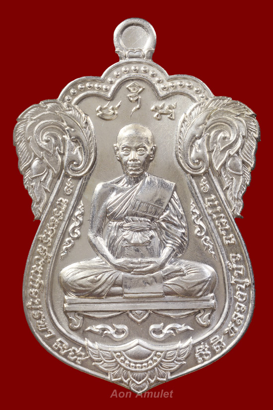 เหรียญเสมาเนื้อเงิน รุ่น ครบ 8 รอบ หลวงปู่บัว ถามโก วัดศรีบุรพาราม พ.ศ.2565 หมายเลข 982