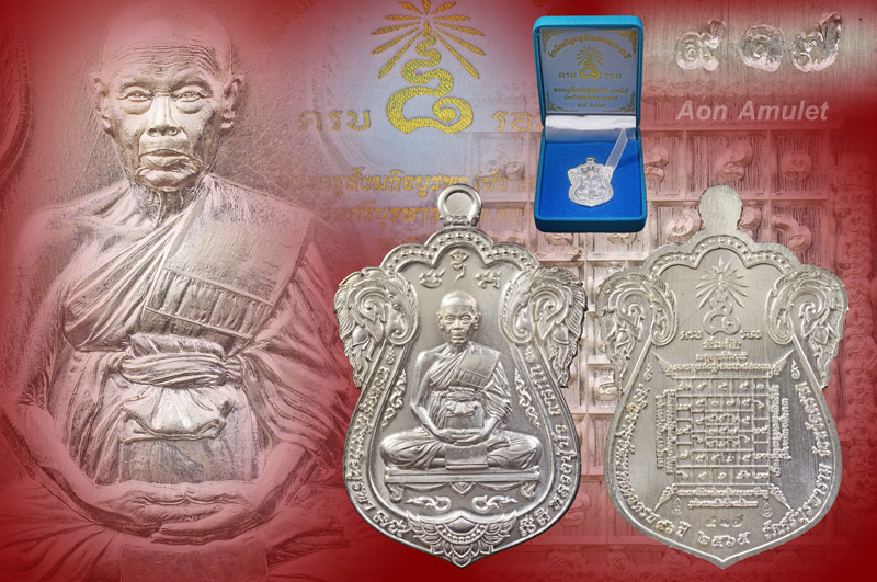 เหรียญเสมาเนื้อเงิน รุ่น ครบ 8 รอบ หลวงปู่บัว ถามโก วัดศรีบุรพาราม พ.ศ.2565 หมายเลข 917