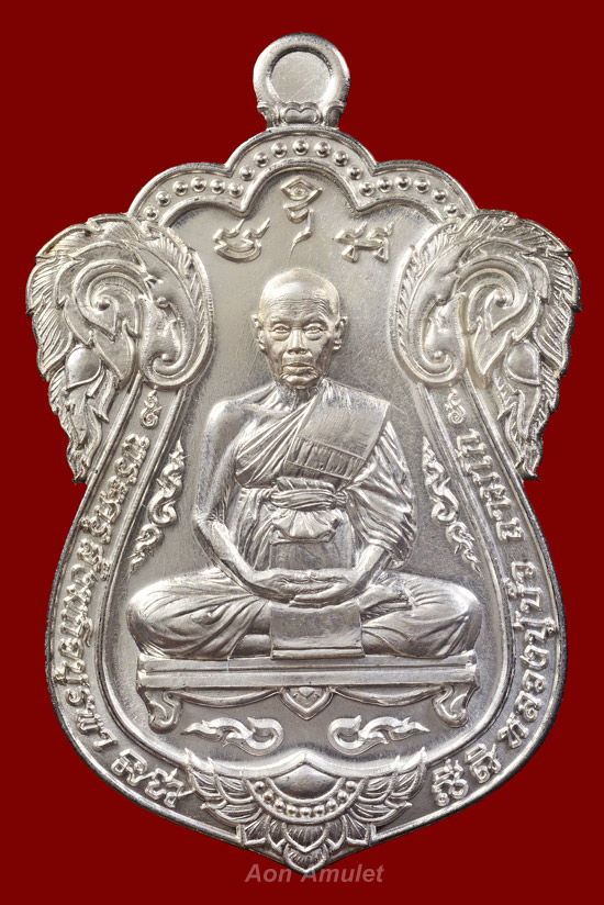 เหรียญเสมาเนื้อเงิน รุ่น ครบ 8 รอบ หลวงปู่บัว ถามโก วัดศรีบุรพาราม พ.ศ.2565 หมายเลข 917