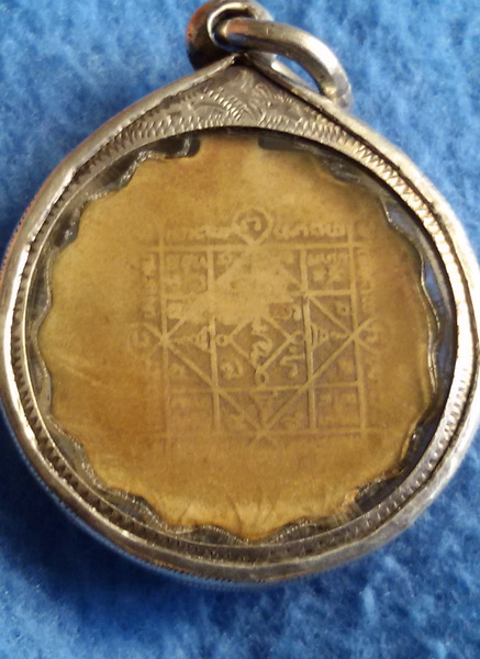 เหรียญจักรรุ่นแรก หลวงพ่อเฟื่อง วัดอมรญาติสมาคม จ.ราชบุรี พ.ศ. 2473