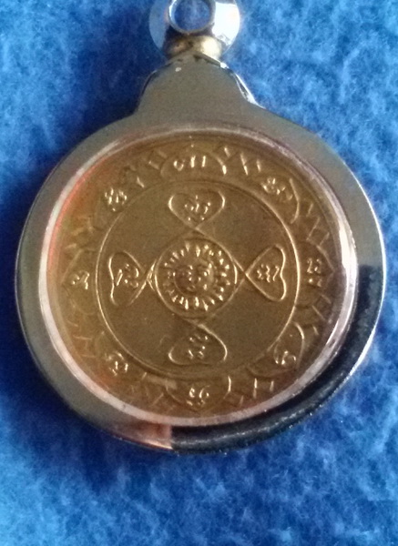 เหรียญที่ระลึกในการสร้างอนุสารรีย์ สมเด็จเจ้าพระยามหาศรีสุริยวงศ์(ช่วง บุนนาค) พ.ศ.2519