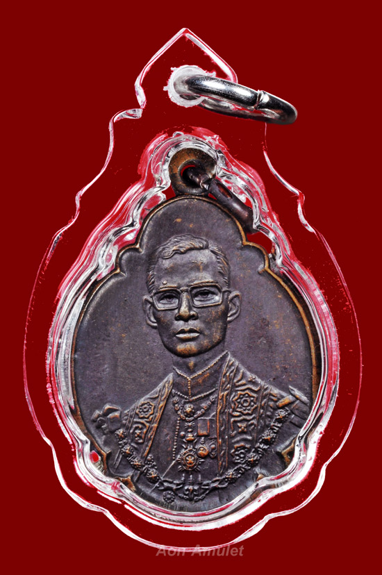 เหรียญพระราชสมภพครบ 4 รอบเนื้อทองแดง ร.9 พ.ศ.2518