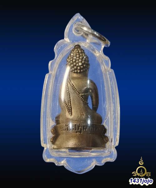 พระกริ่งแก้วปฏิมากร รุ่นมงคลเกษม 7 รอบ 84 หลวงพ่อเกษม ปี2538 เนื้อนวะโลหะ 