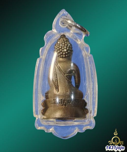 พระกริ่งแก้วปฏิมากร รุ่นมงคลเกษม 7 รอบ 84 หลวงพ่อเกษม ปี2538 เนื้อนวะโลหะ 