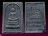 2  องค์  พระผงพระโลกุตรภูมิวัดศีลขันธาราม อ่างทอง สมโภชกรุงรัตนโกสินทร์ 200 ปี ปี 2525 ........เคาะเ