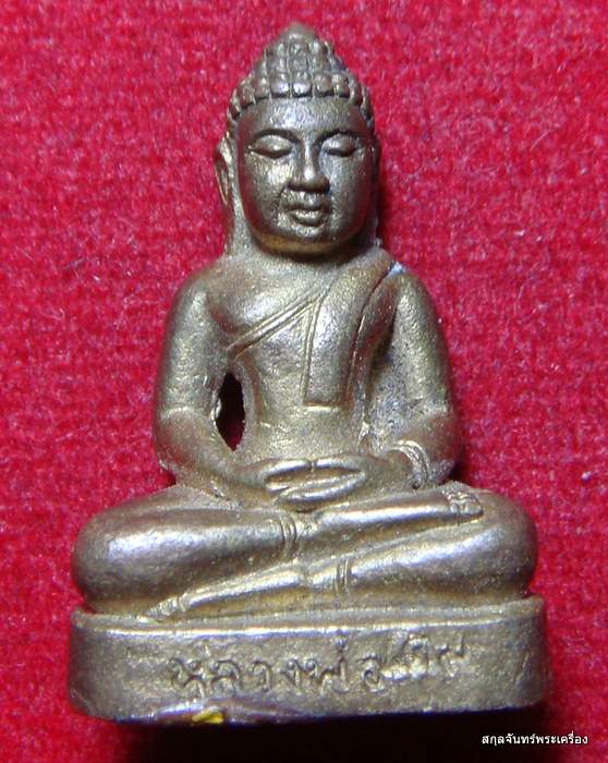 หลวงพ่อเดิม วัดนากาญจน์ สวยๆครับ