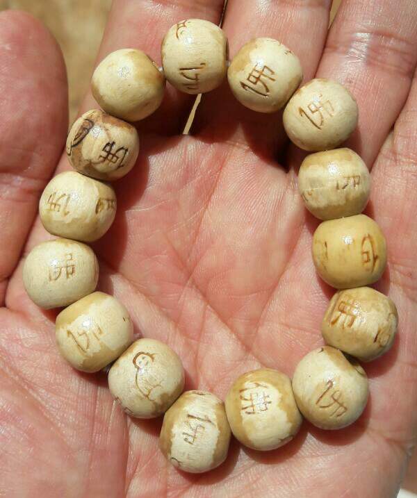 ประคำข้อมือ ลายพระสังกัจจายน์ 15 เม็ด ไม่ทราบที่ เคาะเดียว   