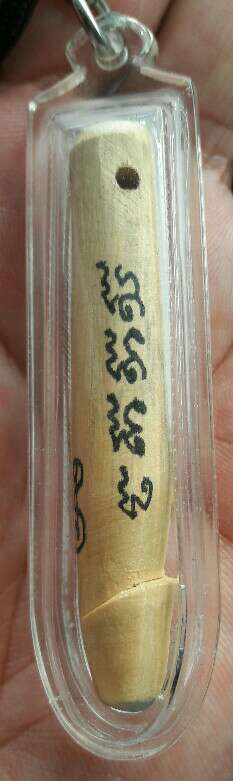 ปลัดขิกไม้แกะ หลวงพ่อนนท์ จนฺทวิโร จารหมึก เลี่ยมพร้อมใช้ สำนักสงฆ์เขาพรานธูป จ.ประจวบฯ เคาะเดียว