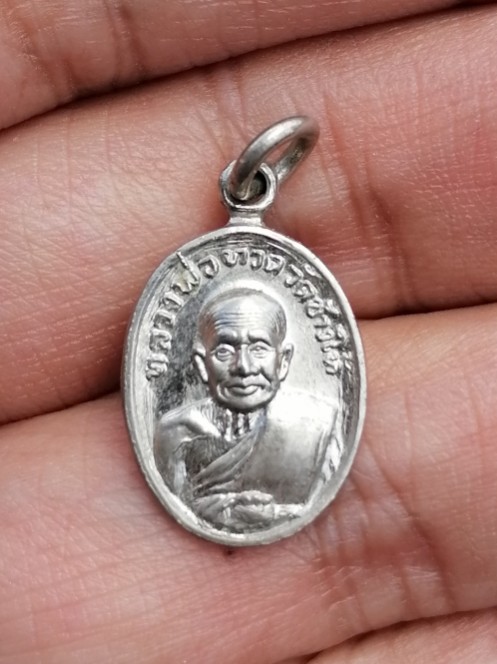 เหรียญเม็ดแตง หลวงปู่ทวด หลังพระอาจารย์ทิม จ.ปัตตานี วัดช้างให้ ปี 2522 เคาะเดียว