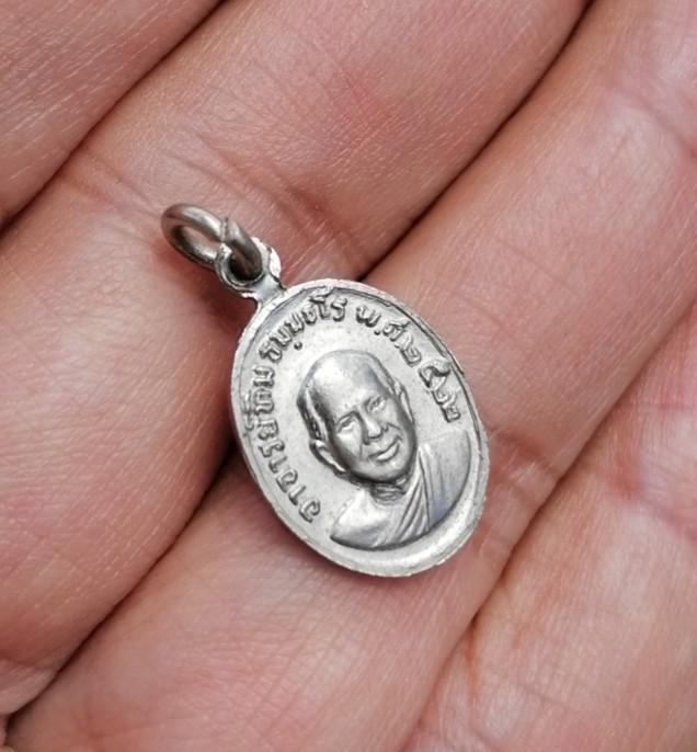 เหรียญเม็ดแตง หลวงปู่ทวด หลังพระอาจารย์ทิม จ.ปัตตานี วัดช้างให้ ปี 2522 เคาะเดียว